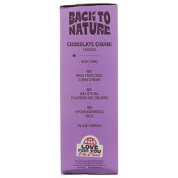 Product thumb gallery 124373628