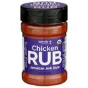 Jamaican Jerk Style Chicken Rub