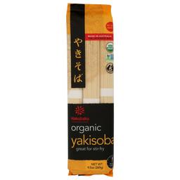 Product thumb gallery 434408154