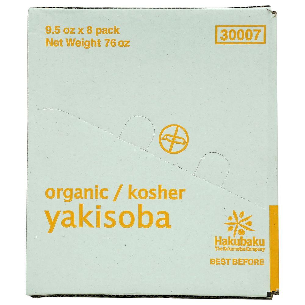 Product gallery 447891220