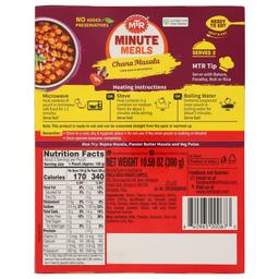 Product thumb gallery 670256428