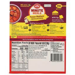 Product thumb gallery 715133726