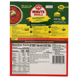 Product thumb gallery 30706083