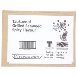 Product thumb gallery 971756919