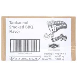 Product thumb gallery 979182097