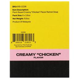 Product thumb gallery 880846301