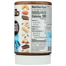 Product thumb gallery 847220123