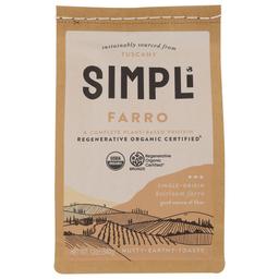 Product thumb gallery 221079158