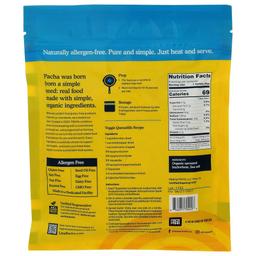 Product thumb gallery 288677590