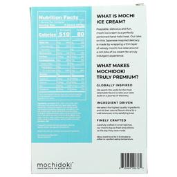 Product thumb gallery 932327055