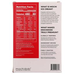 Product thumb gallery 492101089