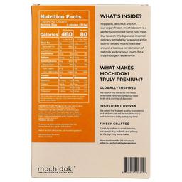 Product thumb gallery 138724141