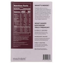 Product thumb gallery 437558358