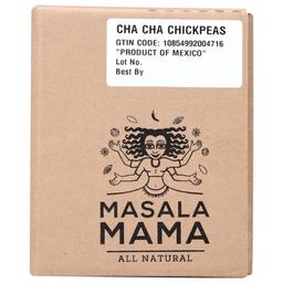 Product thumb gallery 659191519