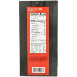 Product thumb gallery 598307115