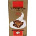 Antiu Xixona Finest Milk Creamery Chocolate
