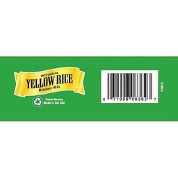 Product thumb gallery 191165313