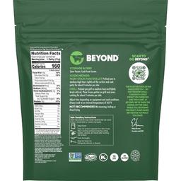 Product thumb gallery 921024550