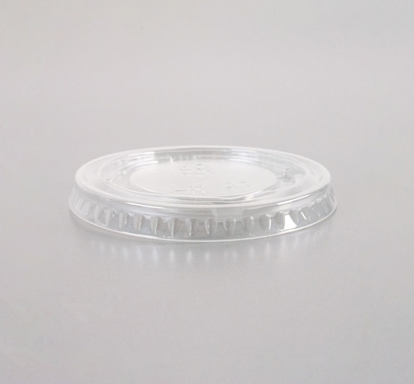 Verde Pack Medium Lid For 2 Ounce Portion Cup -- 2500 Per Case