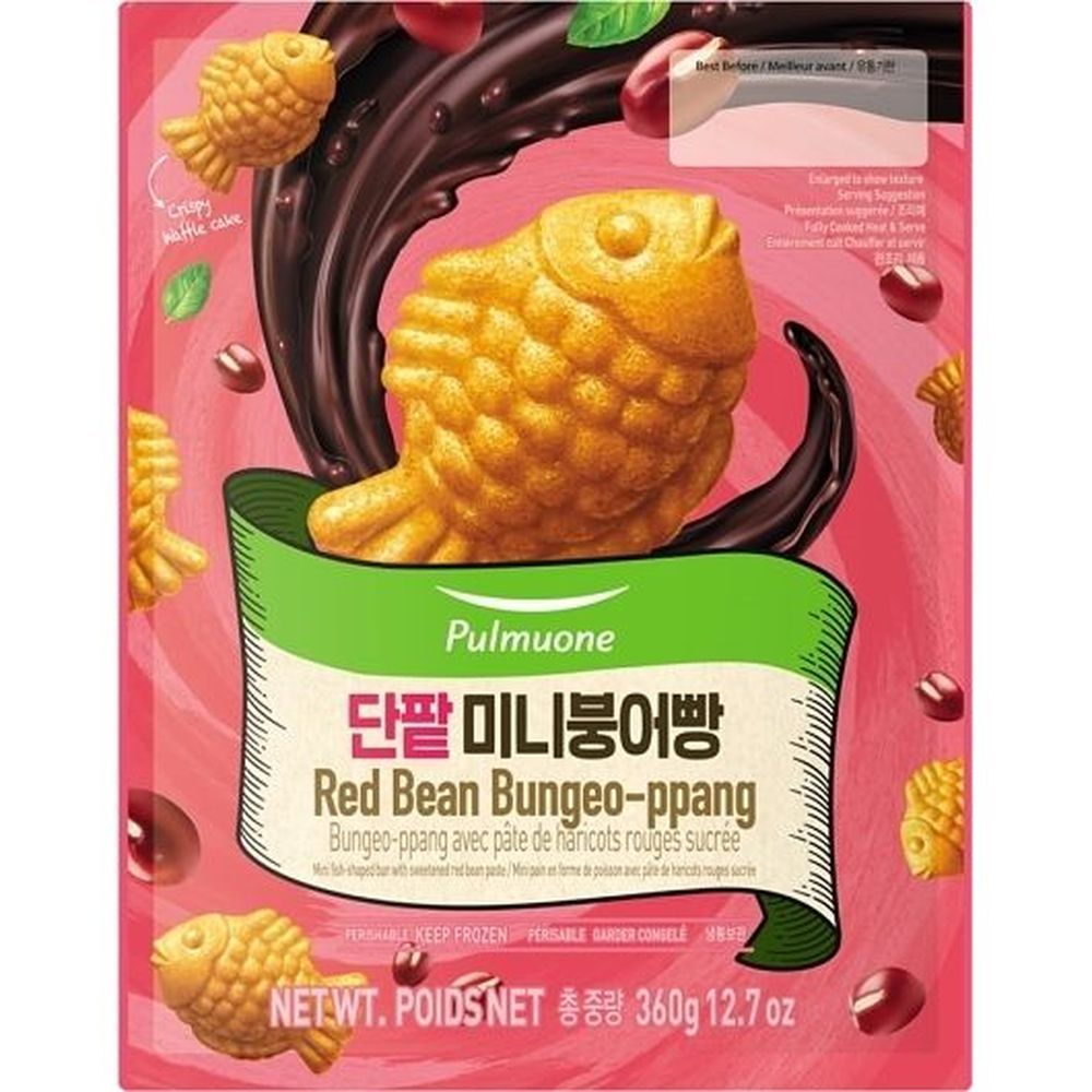 Pulmuone Red Bean Bungeo-ppang, 16 Count -- 16 Per Case