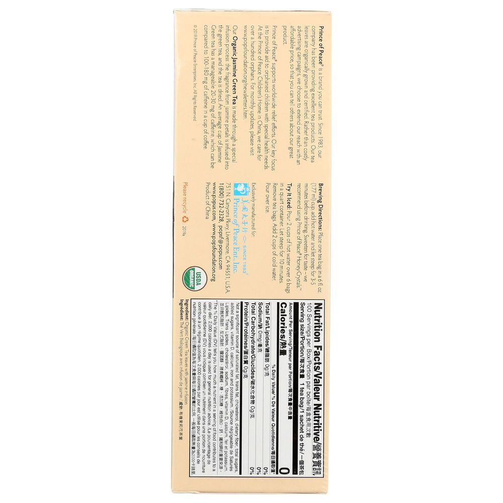 Product gallery 4582063