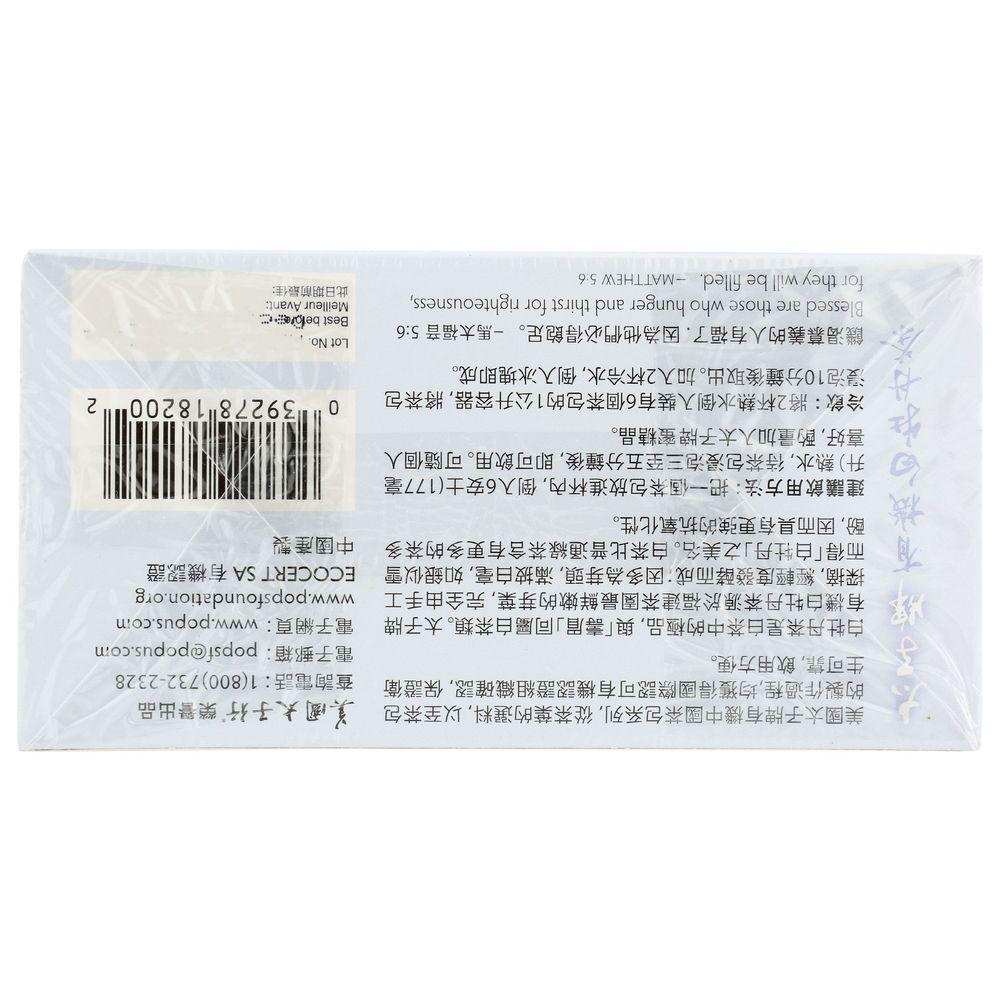 Product gallery 4582018