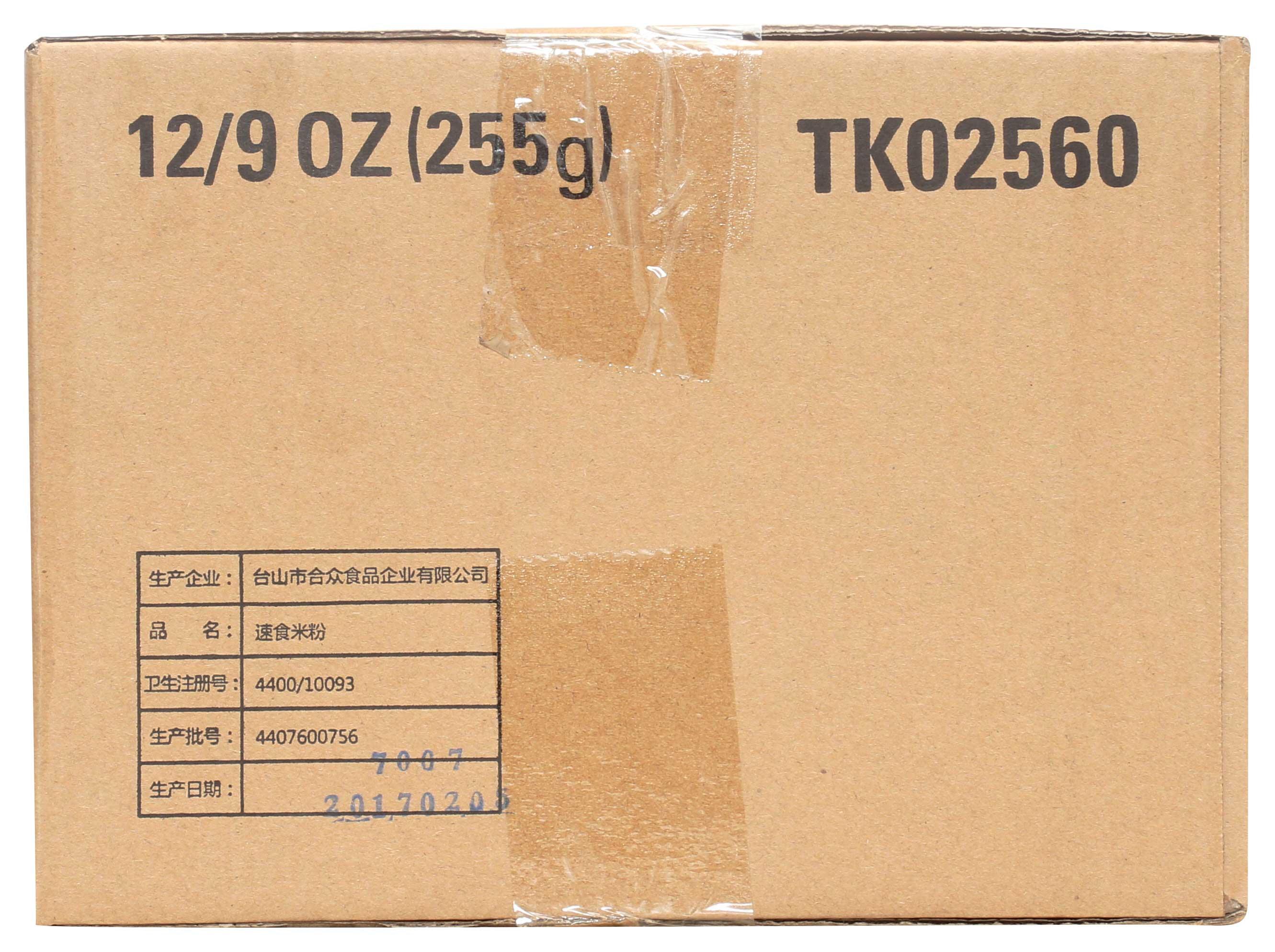 Product gallery 2273038