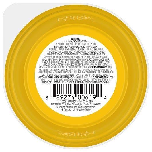 Product gallery 852107638