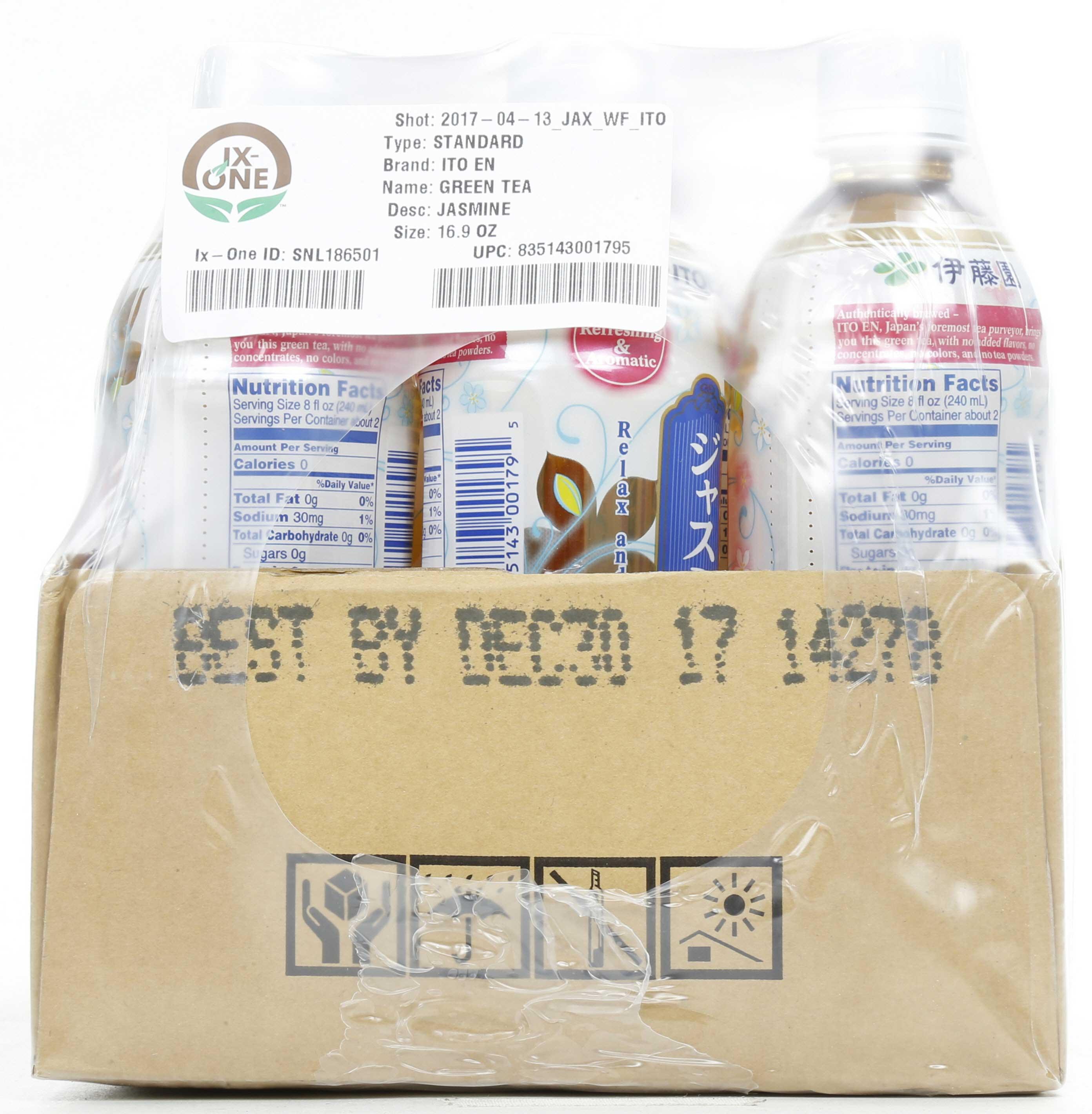 Product gallery 2300113