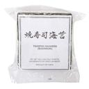 Ricewrap Half Sheet Nori, 4.7 Pound