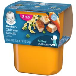 Product thumb gallery 2914390