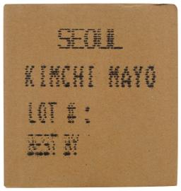 Product thumb gallery 1880046