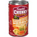 CHUNKY Classic Chicken Noodle Soup - 19 oz. can, 12 per case