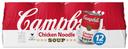 Campbells Condensed Chicken Noodle Soup, 10.75 Ounce -- 12 per case