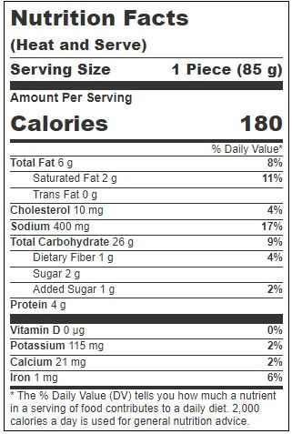 Phillips Shrimp Chili Con Carne Empanada, 2 Count -- 12 Per Case