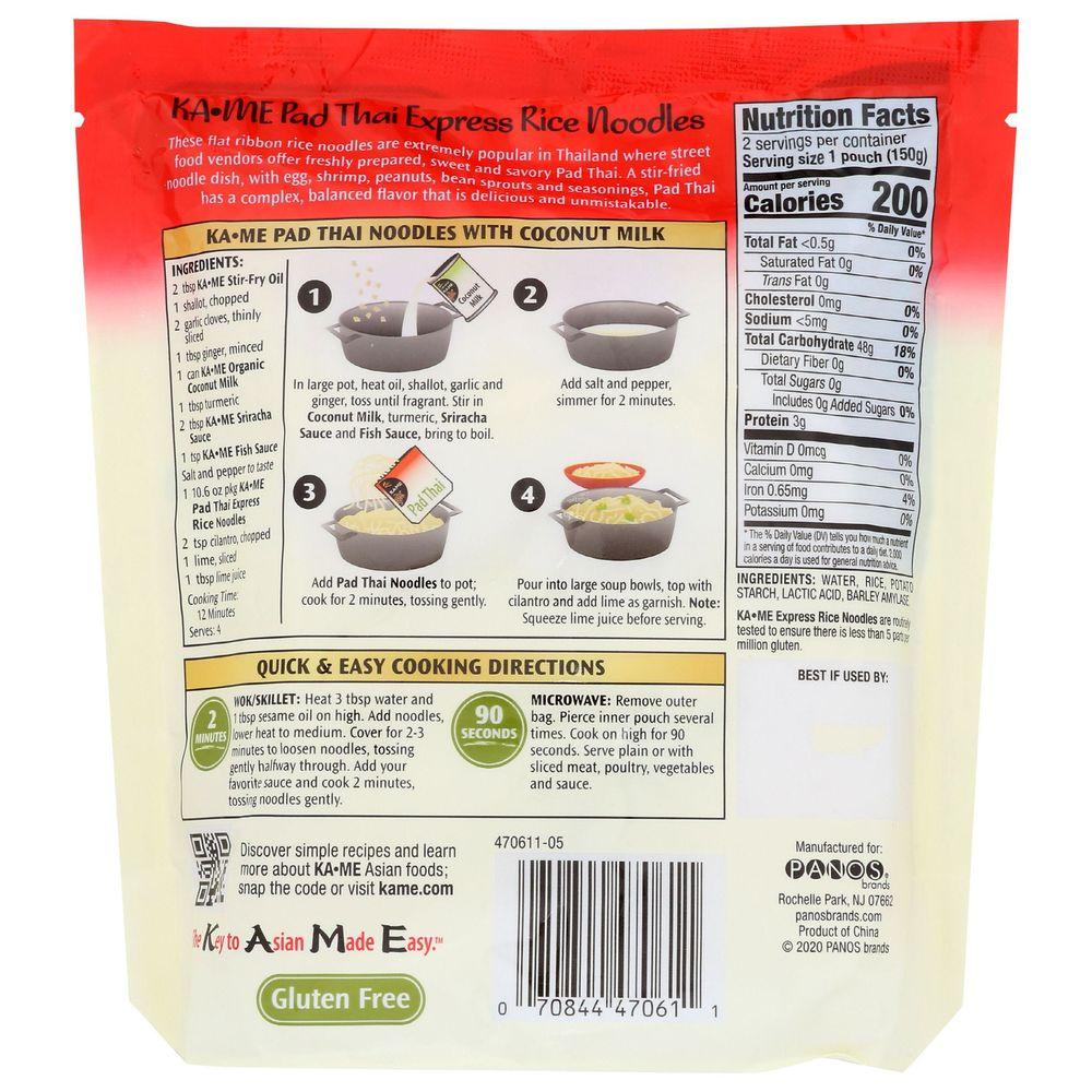 Product gallery 452545720