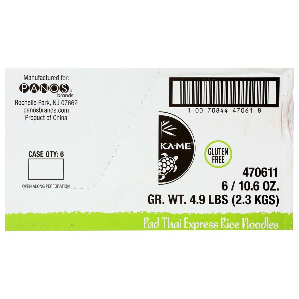 Product gallery 855984184