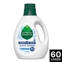 Seventh Generation Free and Clear Liquid Laundry Detergent, 90 Ounce -- 4 per case