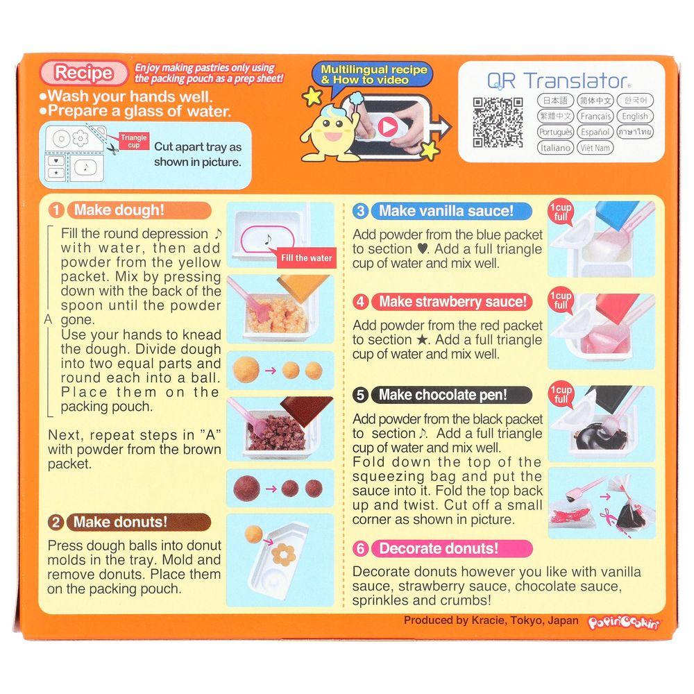 Product gallery 4604635