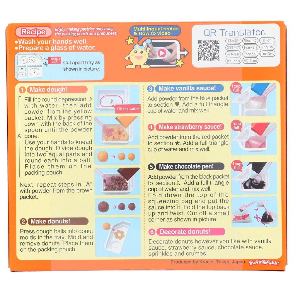 Product gallery 4604653