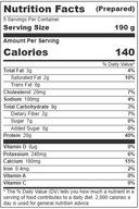 Chobani 20G Protein Lowfat Vanilla Greek Yogurt, 32 Ounce -- 6 per case