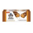 Rip Van Low Sugar Fudge and Peanut Butter Cream Filled Candy Bar, 1.62 Ounce -- 48 per case