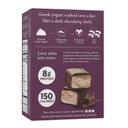 Clio Dark Chocolate Covered Greek Yogurt Bar, 7.05 Ounce -- 6 per case