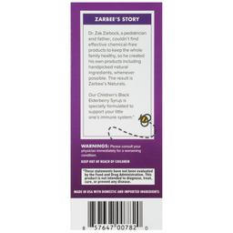 Product thumb gallery 2440097