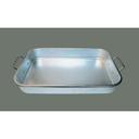 Winco Aluminum Baking Pan, 17 3/4 x 11 1/2 x 2 1/4 inch.