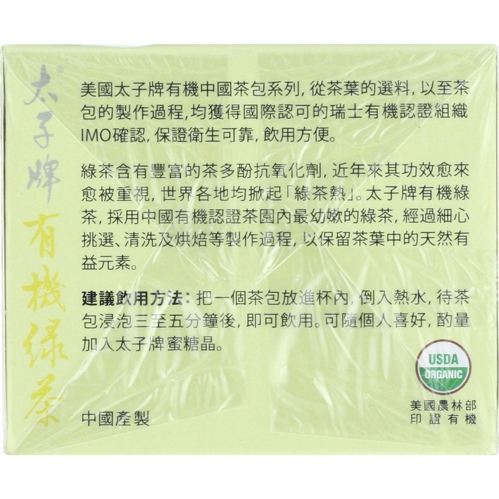 Product gallery 471521420