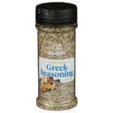 Souvlaki Style Worldly Flavors Greek Seasoning